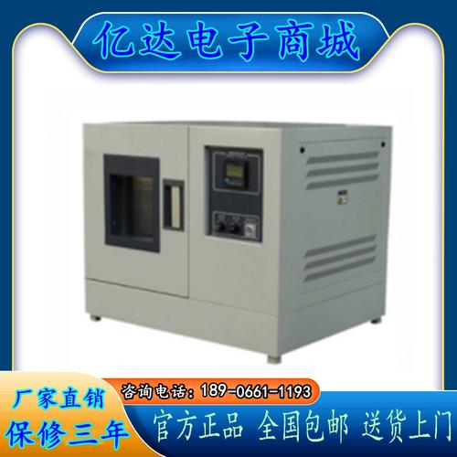 桌上型高低温试验箱 性能、应用与选型指南