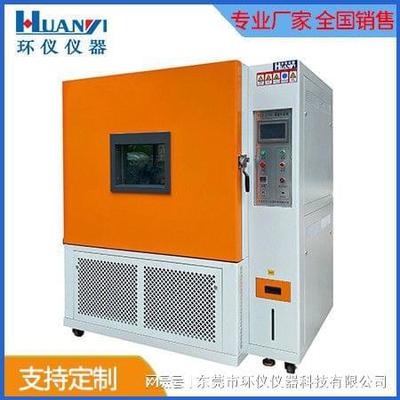 电视机用恒温恒湿试验箱进行恒定湿热试验的详细步骤